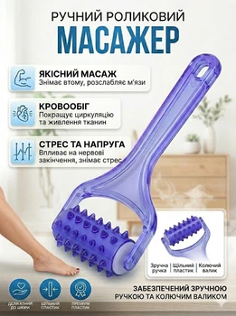 Ручной роликовый массажер для тела с длинной ручкой для массажа ног, рук и улучшения кровообращения Reclaire, синий