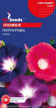 Квіти GL Seeds Іпомея Пурпурова суміш 1г