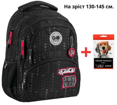 Рюкзак школьный GO26-175M-8 GoPack + карандаши Kite 18кол. (000996016)