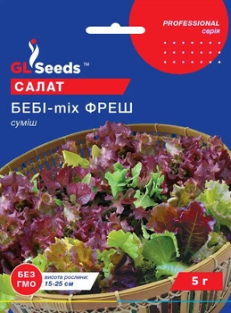 Салат Беби-mix Фреш цветной Gl Seeds 5 г