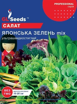 Салат Японская зелень - mix (ультраранний) 5 г