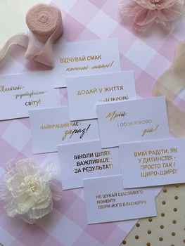 Набір мотиваційних листівок з золотим тисненням 8 шт