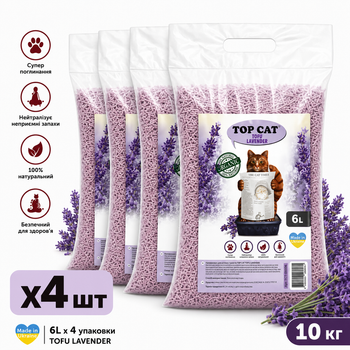 Соєвий наповнювач для котячого туалету TOP CAT - лаванда, Набір 4 шт х 6 л (10 кг)