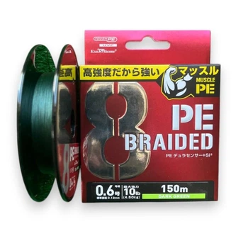 Шнур Muscle Casting PE X8 рибальський 8-ми жильний 150м 0.12мм(4.5кг)(1153-2)
