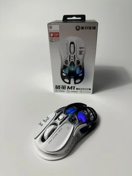 Игровая мышь GravaStar Mercury M1 Pro Black