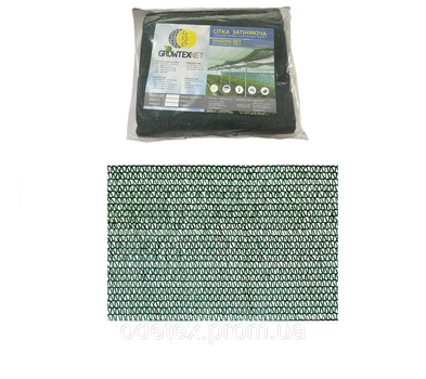 Затеняющая сетка Growtex 60% затенение 4м ширина 10м длина Зеленая