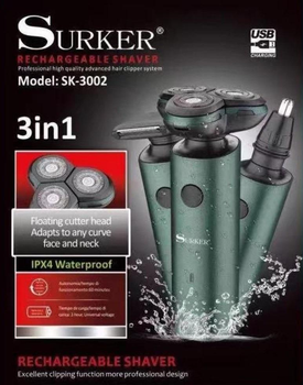 Электробритва Surker SK-3002 мужская, роторная, 3 в 1 (10037)
