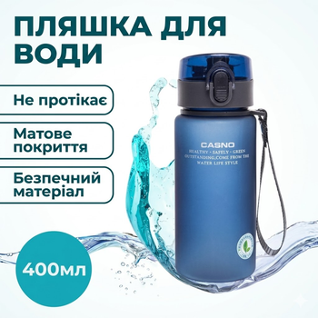 Легка пляшка для води Casno 400 мл, еко пляшка з дозатором для спорту + ремінець, пляшка для фітнесу, Blue