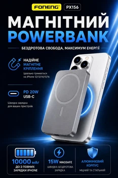 Магнитный повербанк 10000 mah powerbank MagSafe для эпл Apple айфона iphone 12 13 14 15 16 17 тонкий беспроводной портативный Foneng PX156 10000mAh MagSafe 20W магсейф магнитная беспроводная зарядка универсальная павербанк максейв Gray