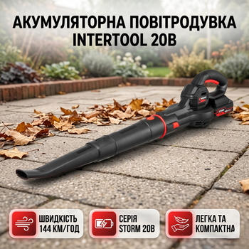 Аккумуляторная воздуходувка Intertool 20В 144кмч портативная воздуходувка для уборки сада мусора зеленая SK_WT-9114А12