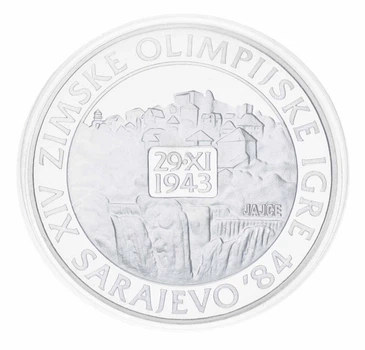 Монета Югославия 250 динаров 1984 Серебро Proof XIV зимние Олимпийские игры в г. Сараево 1984 - город Яйце