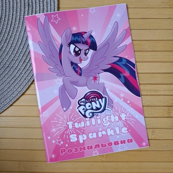 Раскраска My Little Pony Twilight Sparkle А5 (28581)
