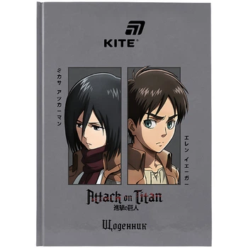 Щоденник шкільний Kite Attack on Titan тверда обкладинка (AT26-262)
