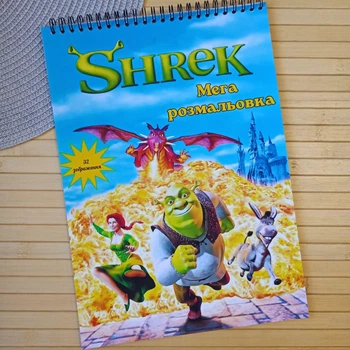 Мега Раскраска Шрек Shrek А4 (28519)