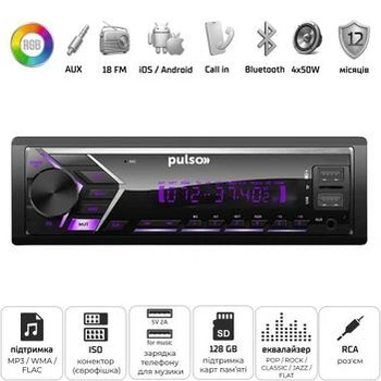 Автомагнітола Pulso P110111 1DIN з Bluetooth, RGB, USB, FM, RCA, 4×50 Вт, LCD-дисплей(13351),