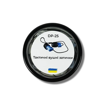 Універсальні пасивні беруші з штучною барабанною перетинкою