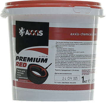 Паста для монтажу коліс Axxis Premium Red з ущільнювачем бортів 1 кг (AX-3021-R1)