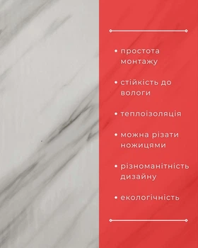 Самоклеющаяся плитка 600*3000 мм в рулоні F10 (бело-серый мрамор)