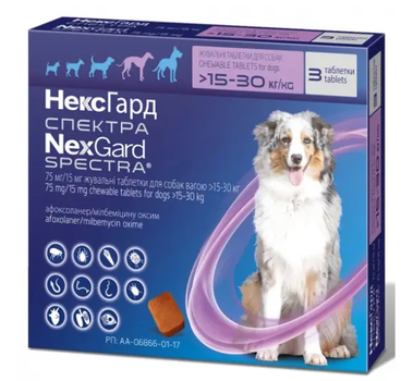 Таблетка для собак Boehringer Ingelheim NexGard Spectra від 15-30кг (ціна за 1таб)