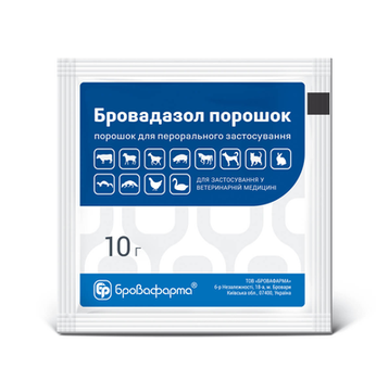 Бровадазол мікрогранули 10г