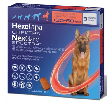 Таблетка для собак Boehringer Ingelheim NexGard Spectra від 30-60кг (ціна за 1таб)