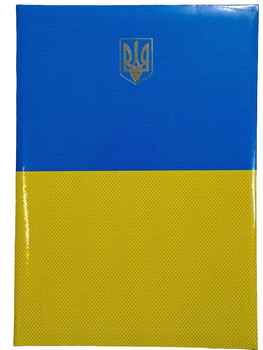 Папка к подписи сине-желтая с гербом ПА014Л