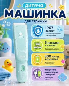 Детская аккумуляторная машинка для стрижки волос 3 насадки USB портативная бесшумная машинка для стрижки детей керамическое покрытие