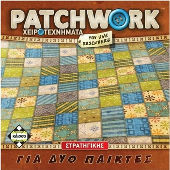 Gra planszowa Kaissa Patchwork nowa edycja (wersja grecka) (5205444114145)