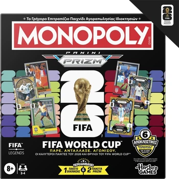 Настільна гра Hasbro Monopoly: Fifa Edition (грецька версія) (5010996387820)