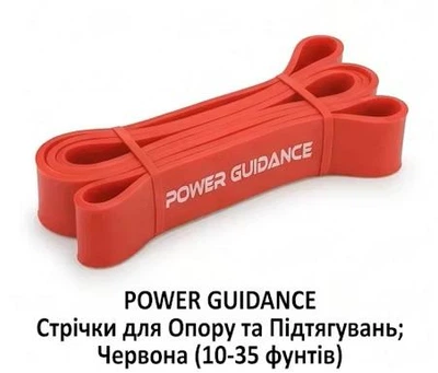 Гумова петля для фітнесу та підтягування Power Guidance (10-35 lbs) Червона