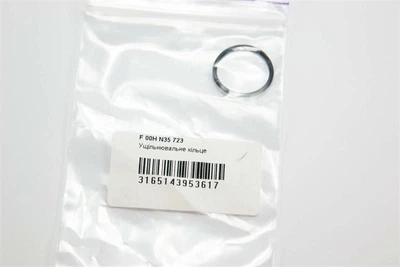 Ущільнювальне кільце Bosch F 00H N35 723