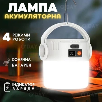 Лампа аккумуляторная светодиодная Ночник Светильник с 4 режимами освещения и регулировкой яркости 800мАh