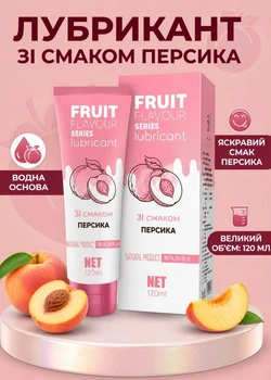 Интимный гель лубрикант со вкусом персика универсальная вкусовая смазка унисекс на водной основе водная смазка Розовый 120 мл