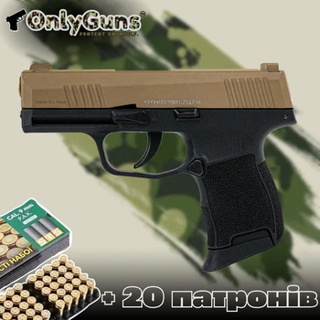 Стартовый пистолет Sig Sauer P365 + 20 патронов, Aksa Arms AK21 CC-02, сигнальный пистолет, 9мм