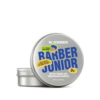 Детская помада для моделирования волос Mr.SCRUBBER Barber Junior Styling Hair Pomade 40 мл