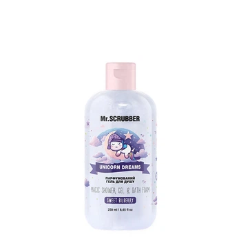 Парфюмированный детский гель для душа Mr.SCRUBBER Magic Shower Gel & Bath Foam Unicorn Dreams для очистки кожи с ароматом сладкой черники 250 мл
