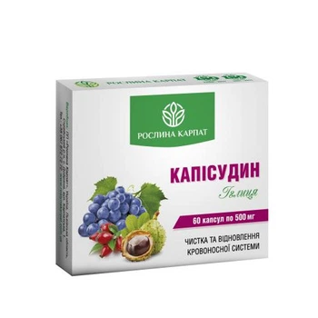 Каписудин Рослина Карпат 60 капсул