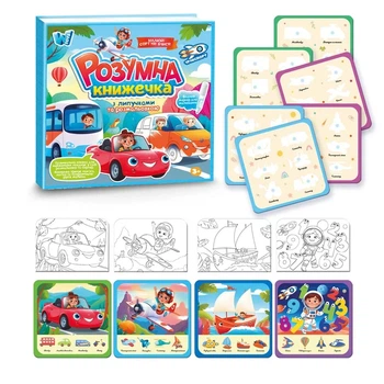 Книжка логічна "WToys", 10 сторінок, транспорт, картки на липучках