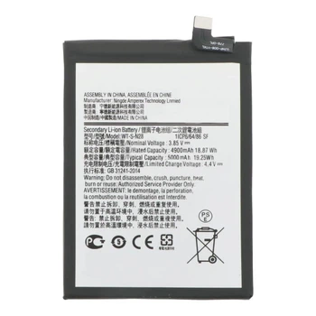 Аккумулятор WT-S-N28 для Samsung Galaxy A05 A055 5000mAh Original China