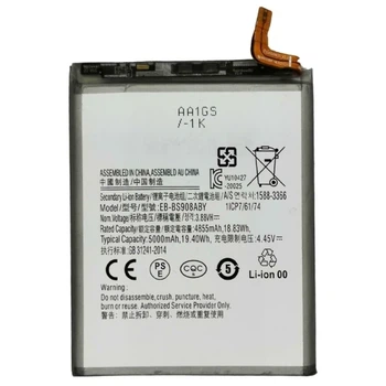 Аккумулятор EB-BS908ABY для Samsung Galaxy S22 Ultra S908 4855mAh Service Pack оригинал