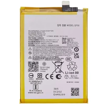 Акумулятор QF50 Motorola E14 (XT2421-13) / Motorola G04s (XT2421-2) 5000 mAh оригінал Китай