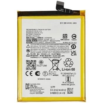 Аккумулятор для Motorola G84 (XT2347) QB50 5000 mAh оригинал Service Pack