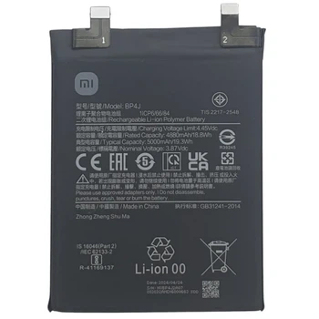 Аккумулятор BP4J для Xiaomi Redmi 12 Pro Plus 5G 5000mAh Service Pack оригинал