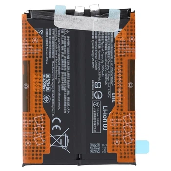 Аккумулятор BP59 для Xiaomi Poco X7 Pro / Poco F7 Pro 6000mAh оригинал Service Pack