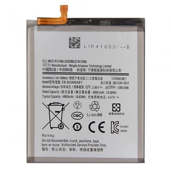 Аккумулятор EB-BG996ABY для Samsung Galaxy S21+ (S21 Plus) G996 4660 mAh Service Pack оригинал