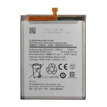 Аккумулятор EB-BM415ABY для Samsung Galaxy M51 M515 6800mAh Service Pack оригинал