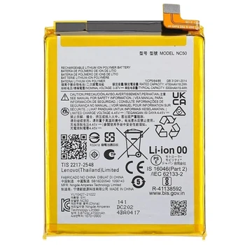 Акумулятор NC50 для Motorola G32 (XT2235) / G41 (XT2173) 5000 mAh Original China