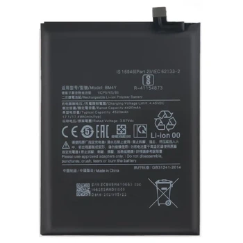 Аккумулятор BM4Y для Xiaomi Poco F3 4520 mAh Service Pack оригинал