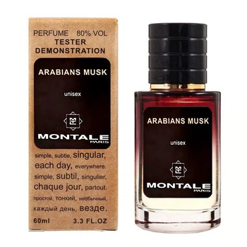 Montale Arabians Musk ТЕСТЕР LUX унисекс 60 мл
