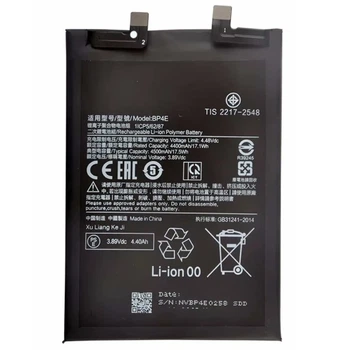 Аккумулятор BP4E для Xiaomi 13 Lite Service Pack оригинал